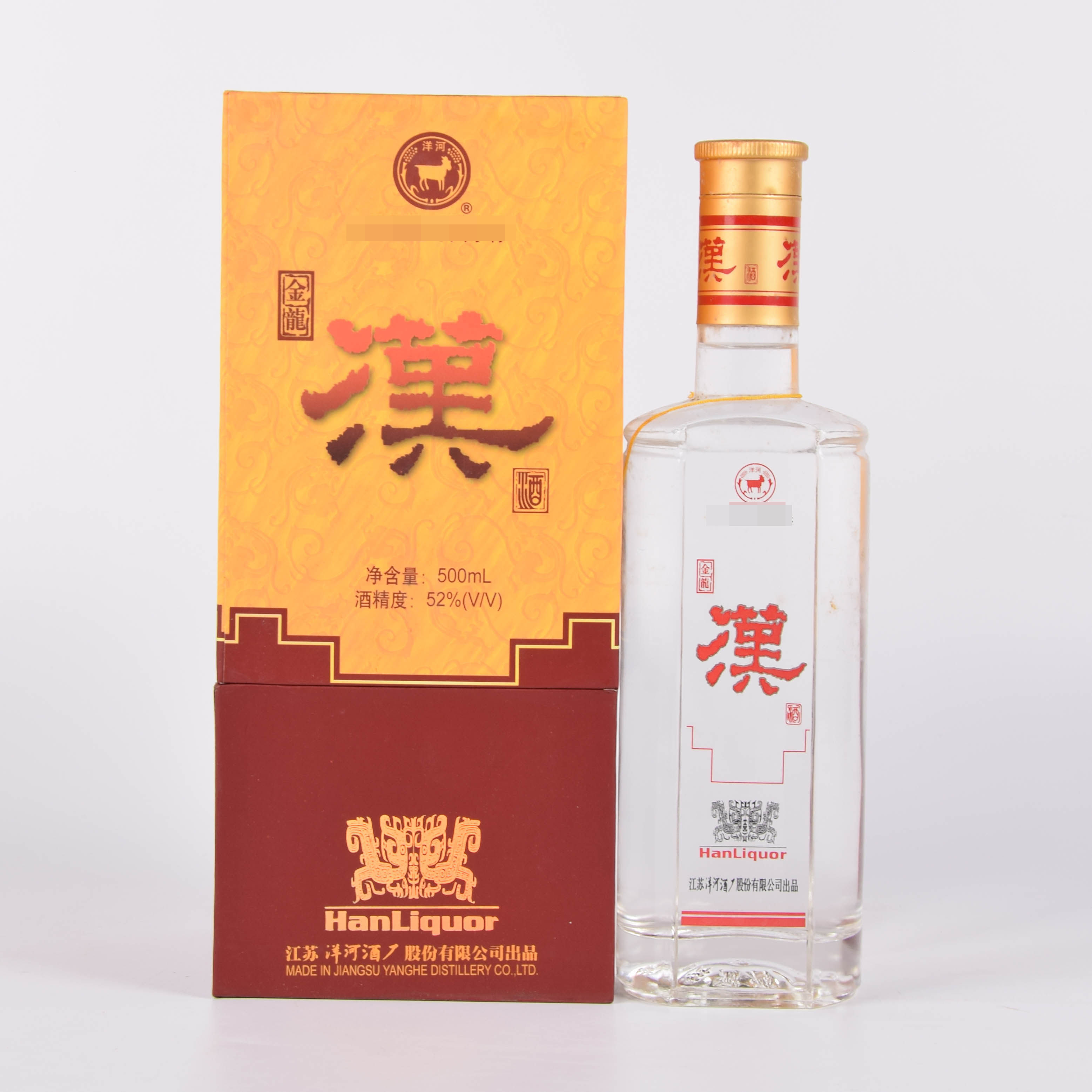 28【中国名酒】2003年洋河汉酒 52度500ml 2箱12瓶
