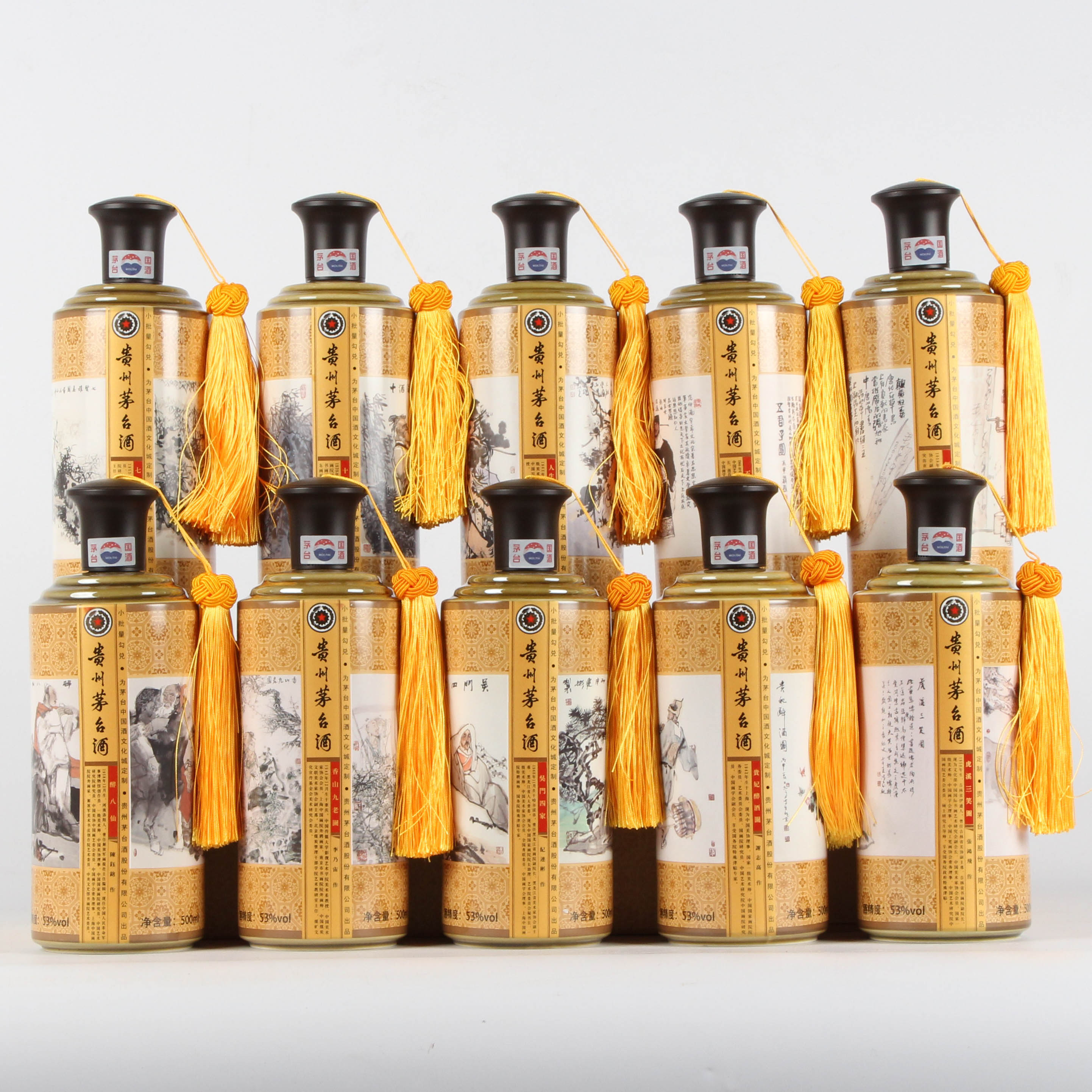 1【珍藏级】2016年贵州茅台酒 酒韵 53度500ml 1套10瓶