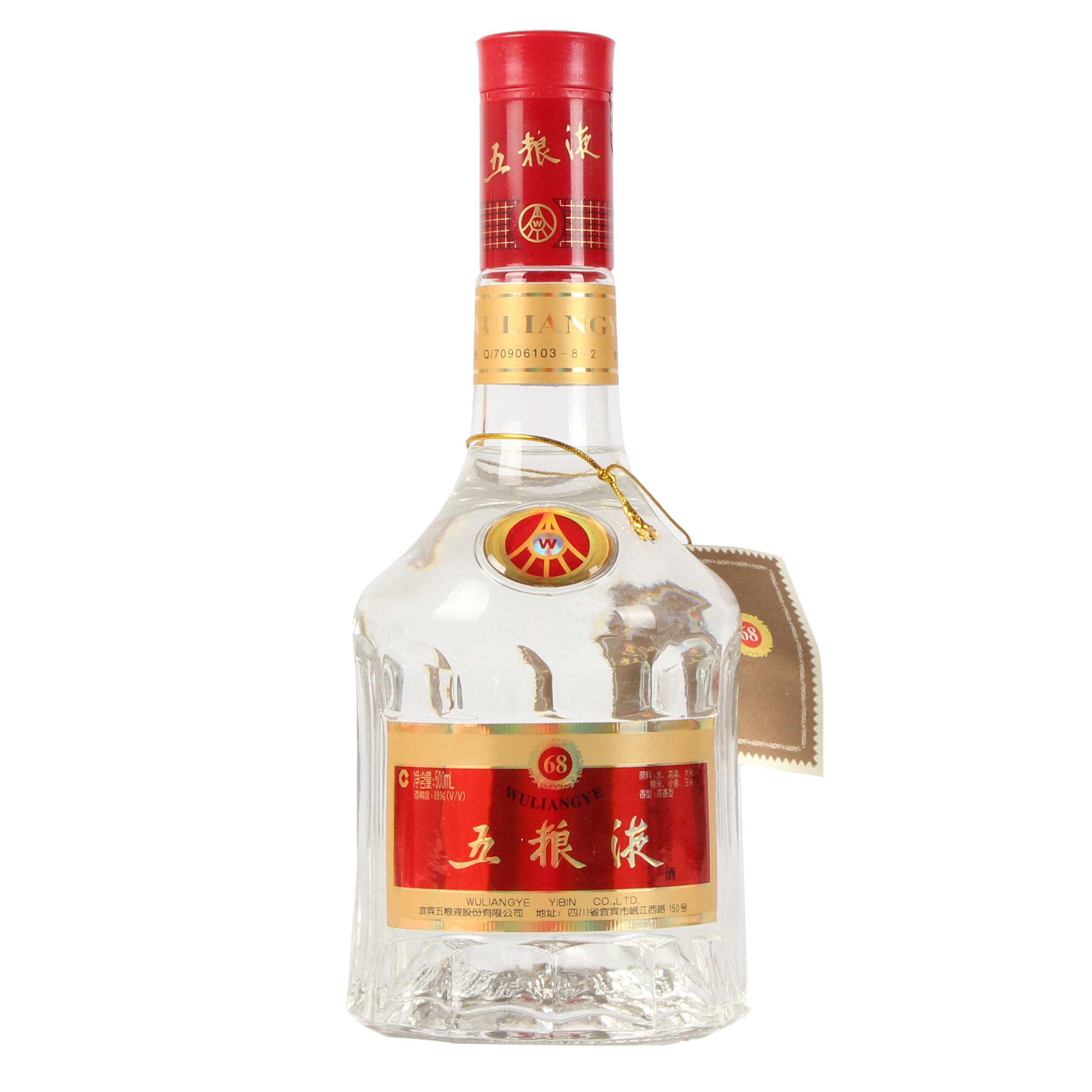 80【中国名酒】2006年天地盒五粮液 68度500ml 6瓶