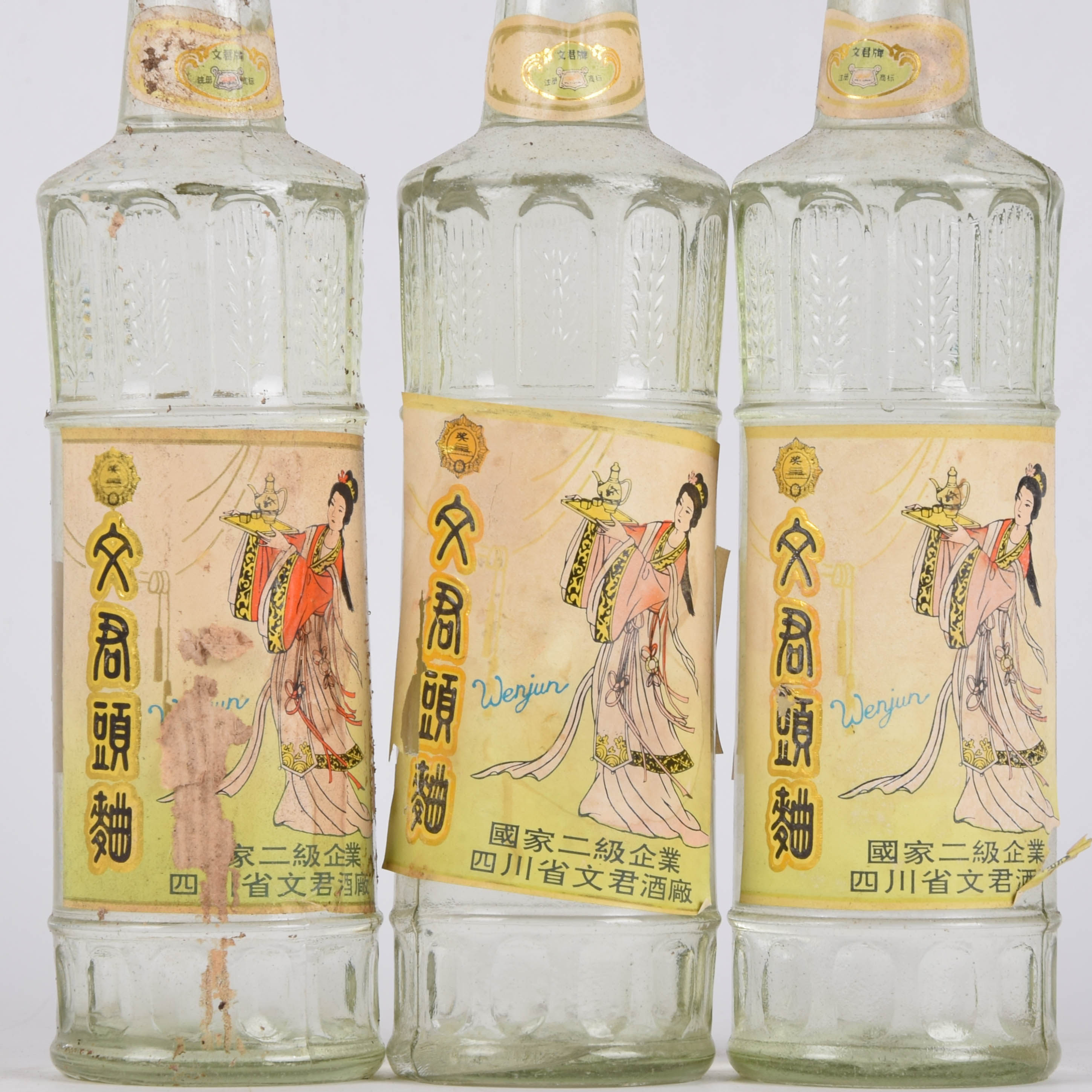 39【四川名酒】1995年文君头曲 54度500ml 3瓶