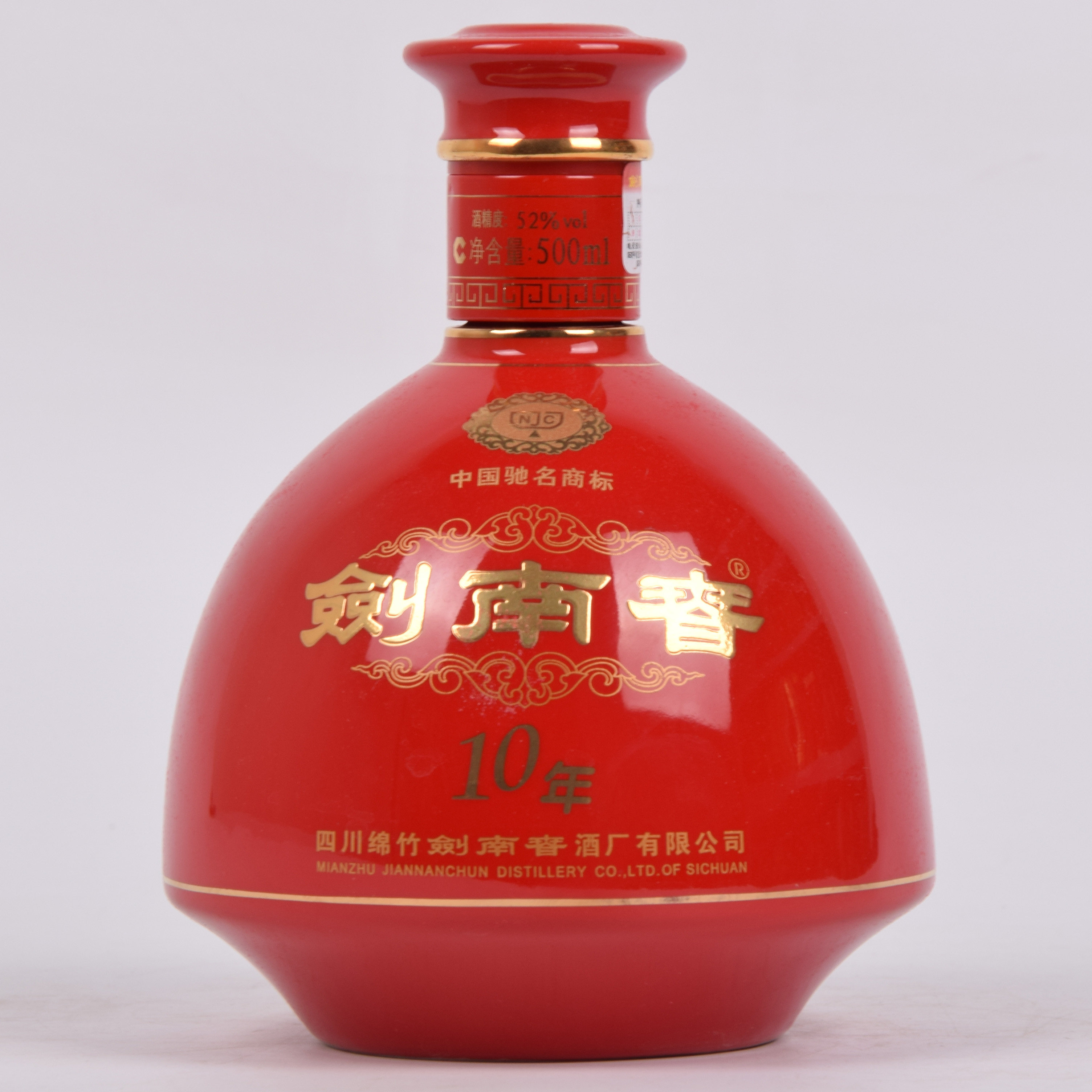 73【十年剑南春】2011年十年剑南春 52度500ml 一箱4瓶