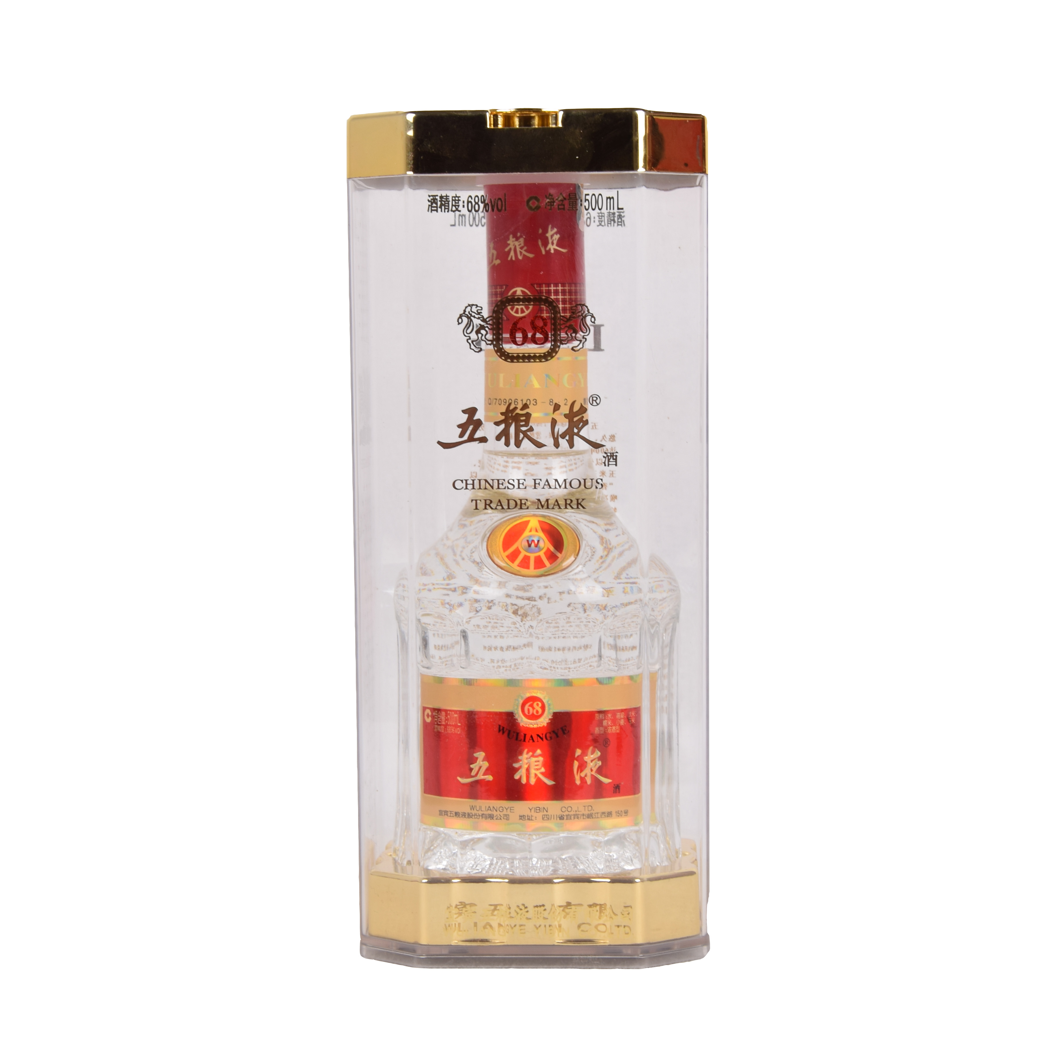 65【中国名酒】2010年水晶盒五粮液 68度500ml *4瓶