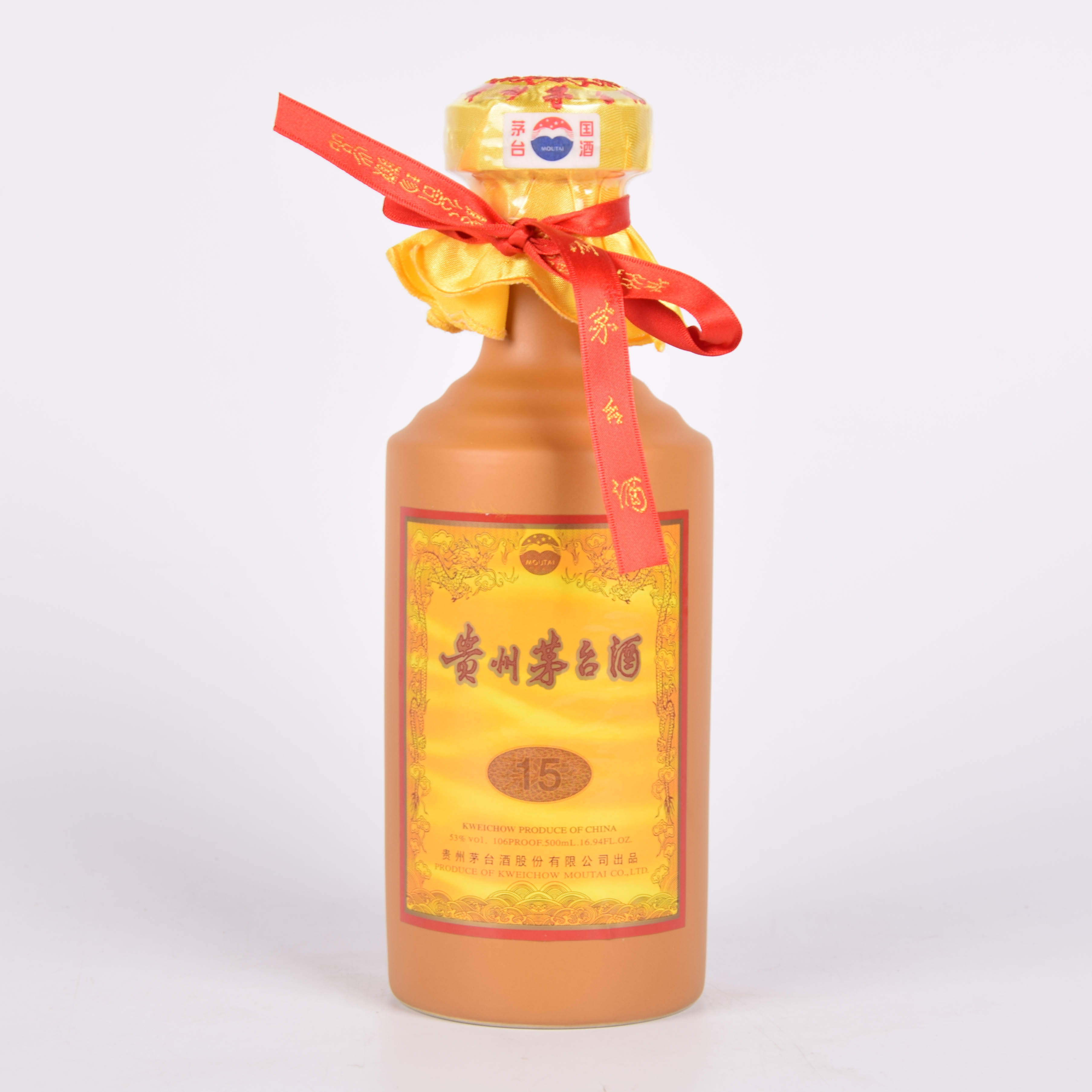 45【酱香经典】2015年15年贵州茅台酒 53度500ml 礼盒装