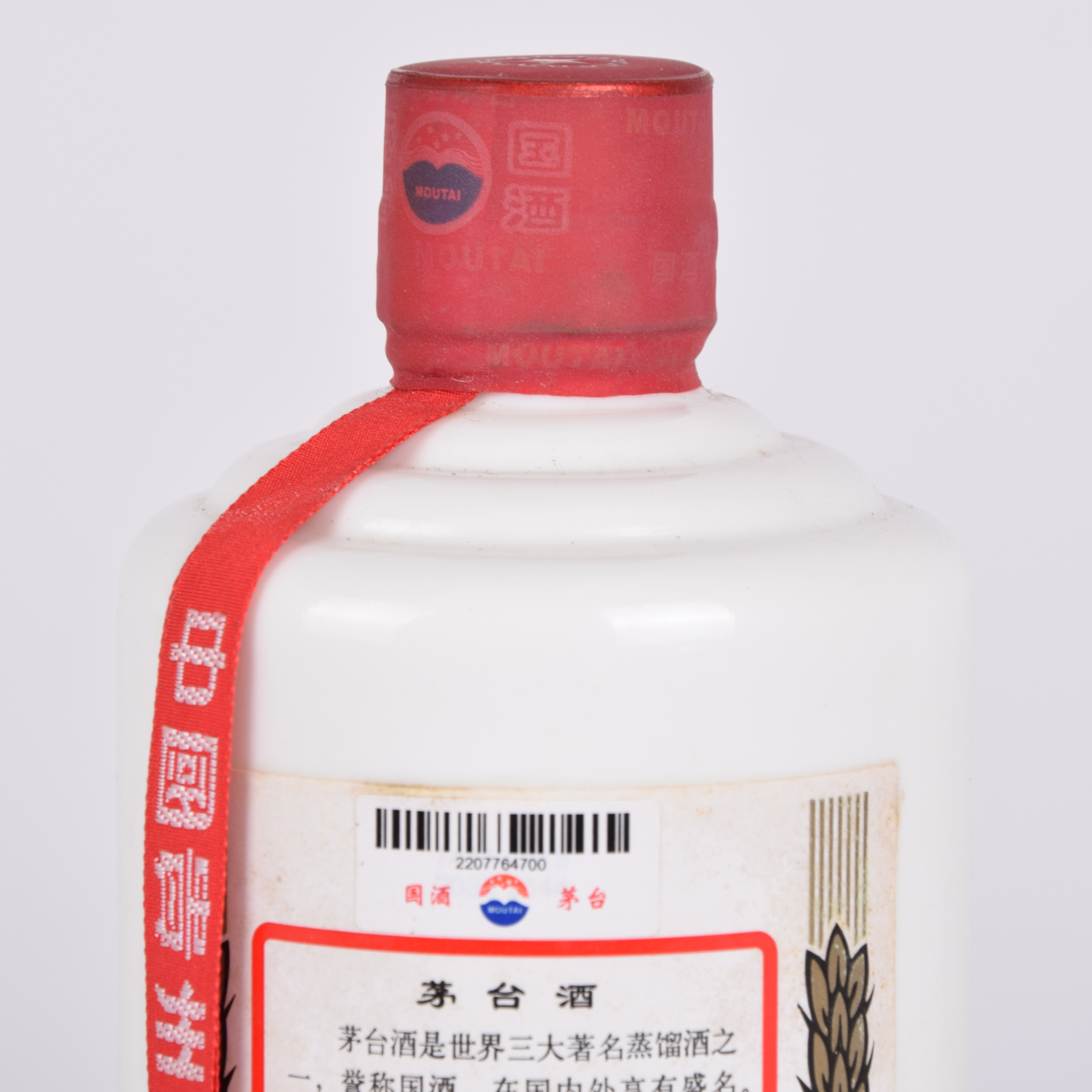 41【上海世博会指定酒】2010年茅台酒 53度500ml