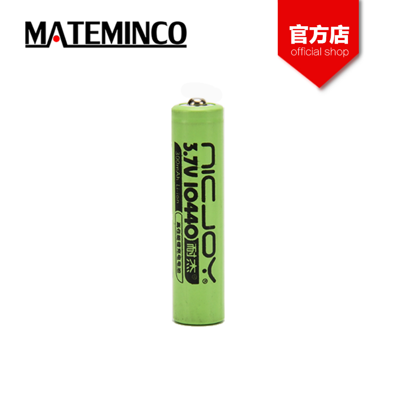 NICJOY耐杰10440 300mAH 大容量高性能充电锂电池七号锂电池