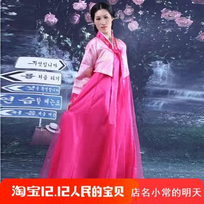 朝鲜服装儿童鲜族服大长今民族传统韩服韩国宫廷服装朝鲜族少数|msdalam kategori Butik wanita / wanita, pakaian/pakaian kebangsaan/peringkat pakaian, pakaian kebangsaan/pakaian - dari Buy2taobao.com untuk memberikan perkhidmatan ejen Taobao profesional membeli