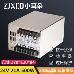 500W开关电源带PFC功率因素电源SP-500-12V/15V/24V/48V直流电源