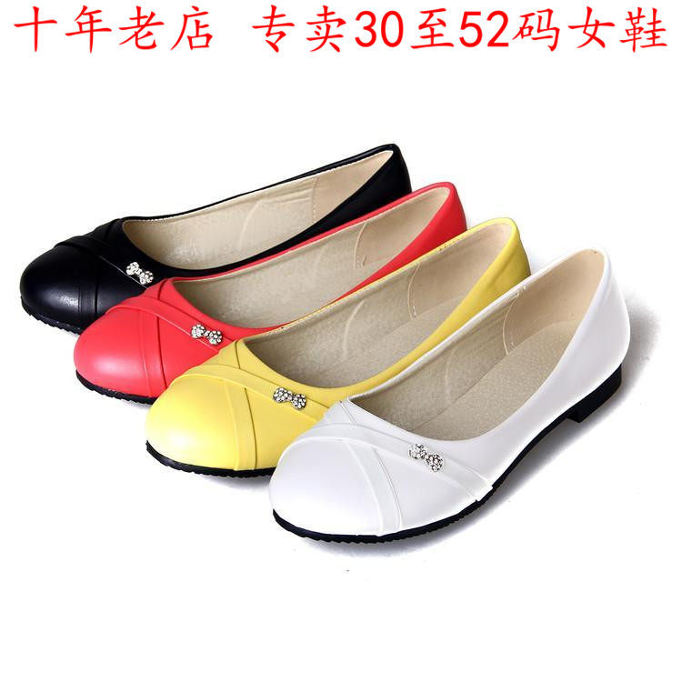 42码低帮鞋女