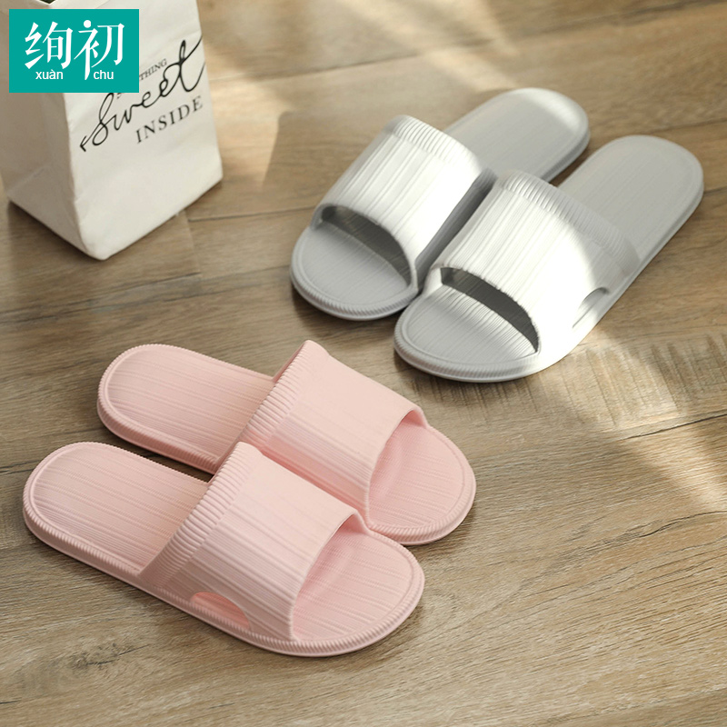 拖鞋女夏泡沫轻便脱日式男士eva防滑室内洗澡家居浴室家用凉拖鞋|ruв категории домашний ткань, домашние тапочки/сандалии/хлопок буксировки/начало обувь - от Buy2taobao.com для оказания профессиональной услуги покупки агента Taobao