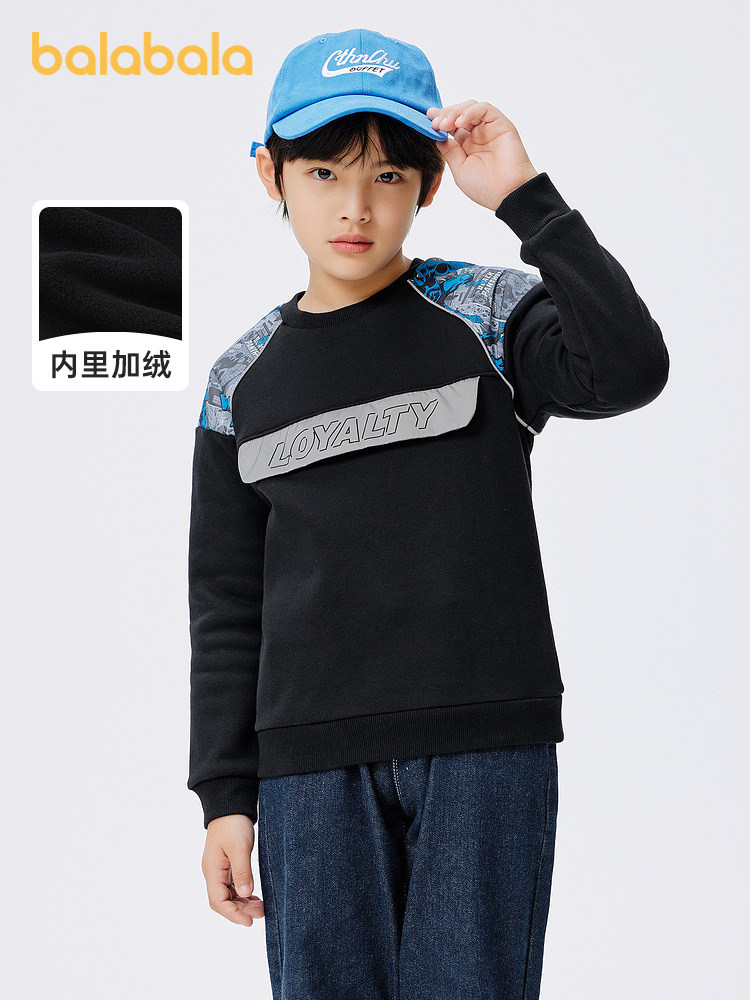 漫威ip巴拉巴拉童装男童长袖卫衣儿童秋冬中童圆领打底上衣潮