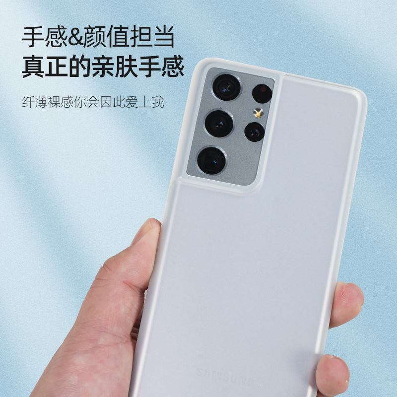 大米评测 三星S22/S21Ultra手机壳/S21系列手机壳 测评全包半硬壳在类目 3C数码配件, 手机配件, 手机保护套/壳中 - 来自Buy2taobao.com提供专业的淘宝代购服务