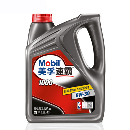 美孚速霸10005W30 4L API SN级Mobil 矿物质机油