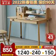 Solid wood children's study table home primary school students can lift the desk multi-function table and chair combination set desk and chair