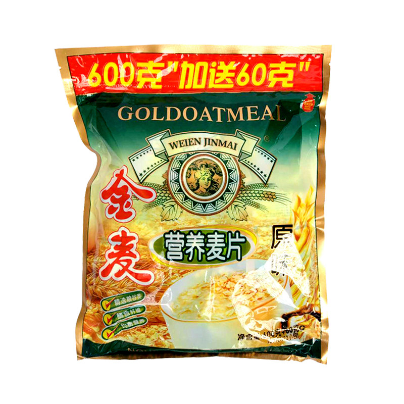 维恩金麦原味营养麦片即食粗粮谷物早餐速溶或干吃牛奶燕麦片660g