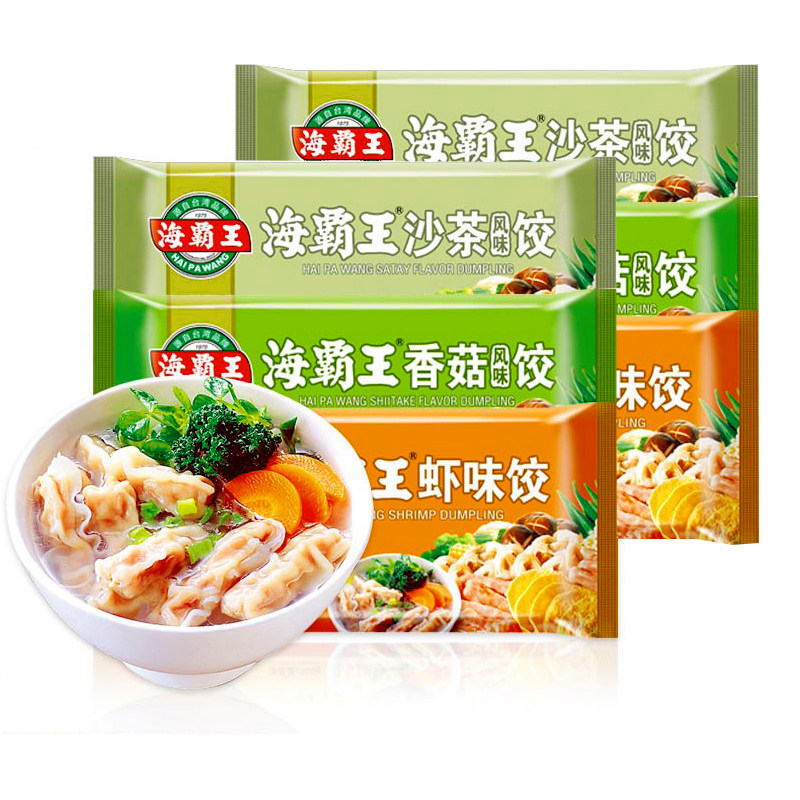 热销海霸王水饺_海霸王虾味香菇沙茶味火锅饺子潮汕特