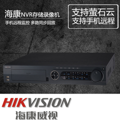 原装正品 海康威视 DS-7804N-SN 4路网络硬盘录像机