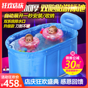 诺澳婴儿游泳池家用保温小孩儿童合金支架大号双胞胎宝宝游泳桶