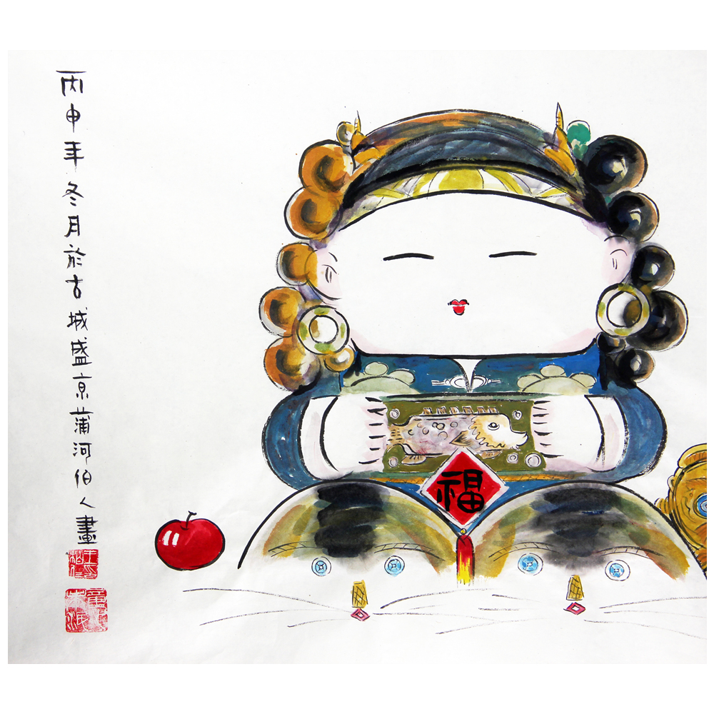 王柏仁《大阿福》t503