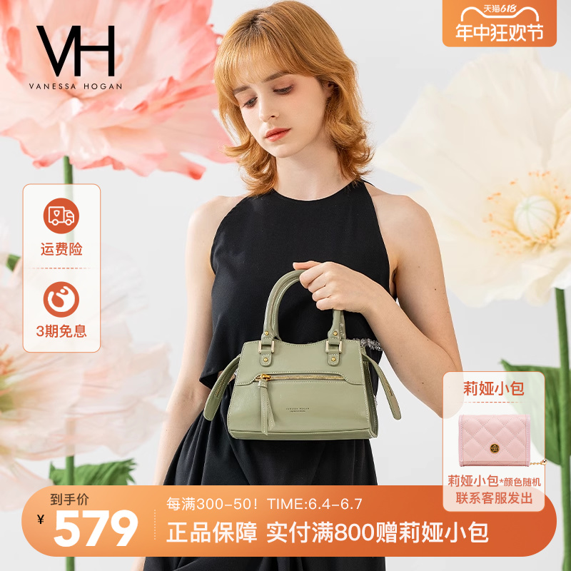 VH女包复古绿色个性小众设计手提包