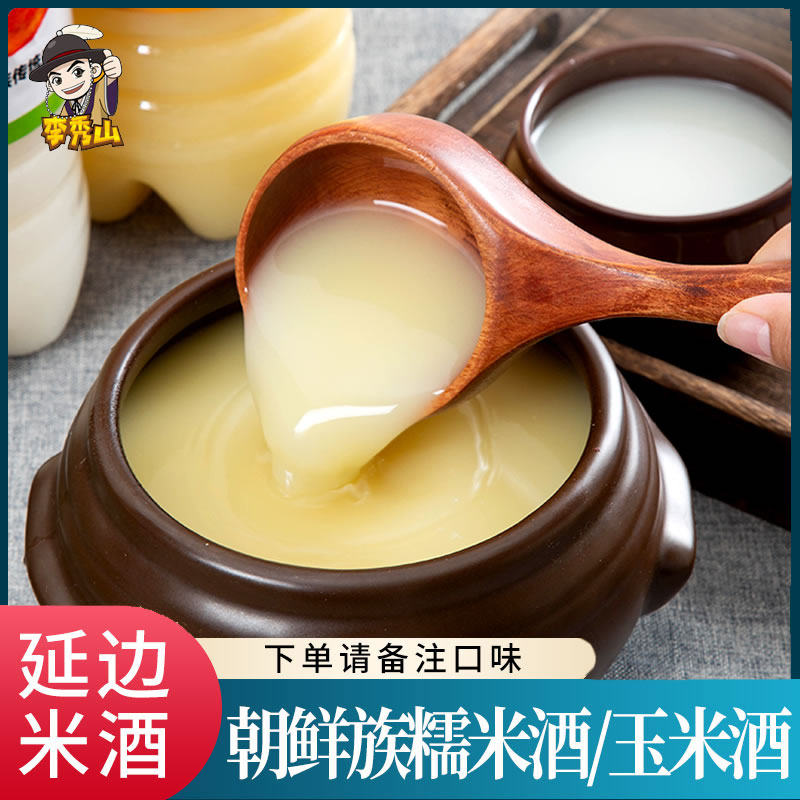 韩国米酒5斤糯米酒农家自酿甜米酒小木屋月子米酒玉米酒延边米酒