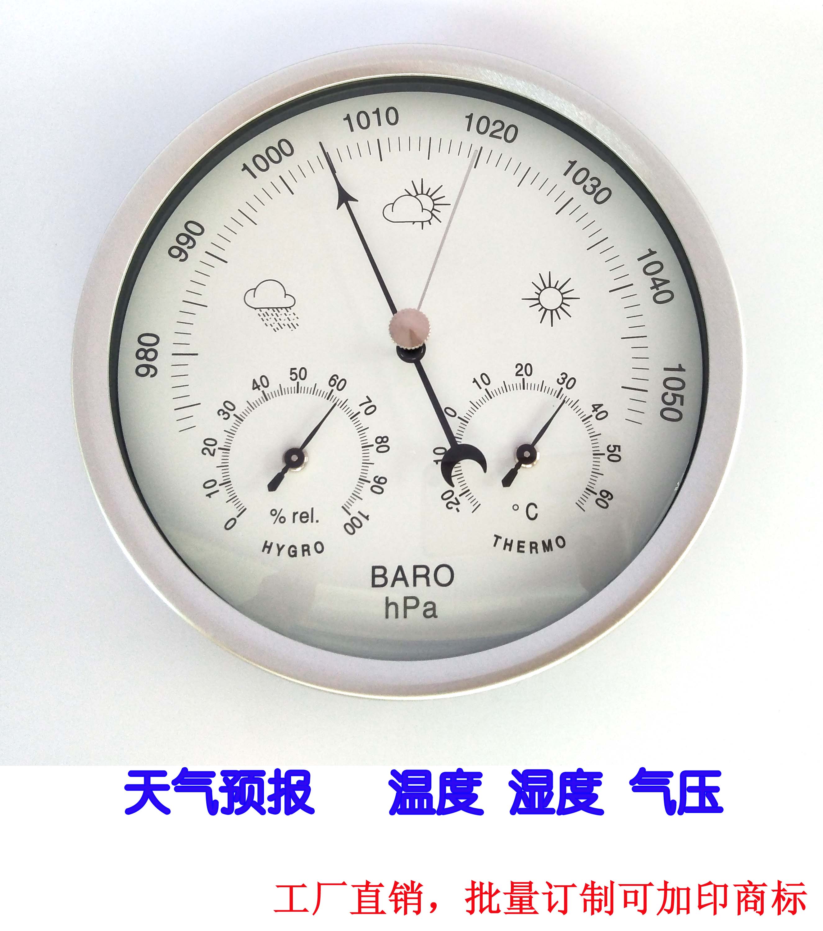 岳池天气预报气压查询表_(岳池天气预报气压查询表下载)