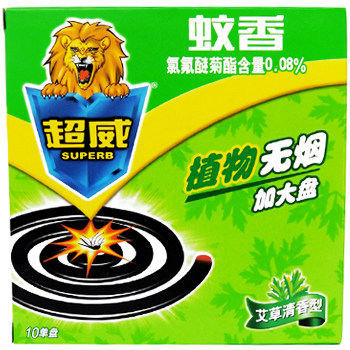 优惠券后4.9元,超威蚊香植物无烟艾草清香10单盘/盒 无烟配方有效驱蚊
