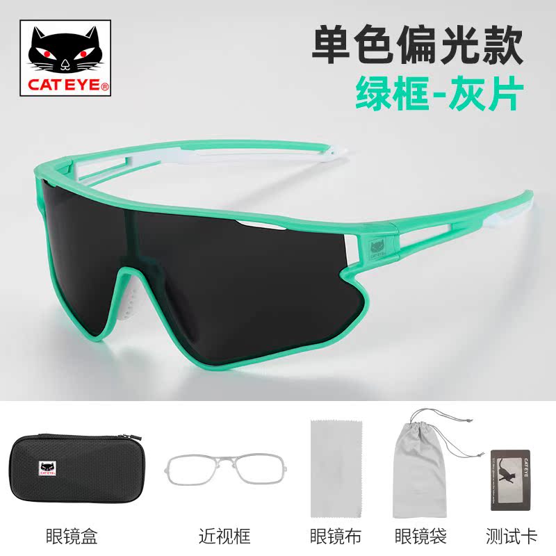 The cat's eye color polarized cycling glasses myopia outdoor|ruв категории велосипед/езда оборудования/запасных частей, езда одежды/езда оборудования, езда очки/очки - от Buy2taobao.com для оказания профессиональной услуги покупки агента Taobao