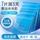 透真玻尿酸面膜女去黄提亮补水保湿b5熬夜修护男士官方正品旗舰店