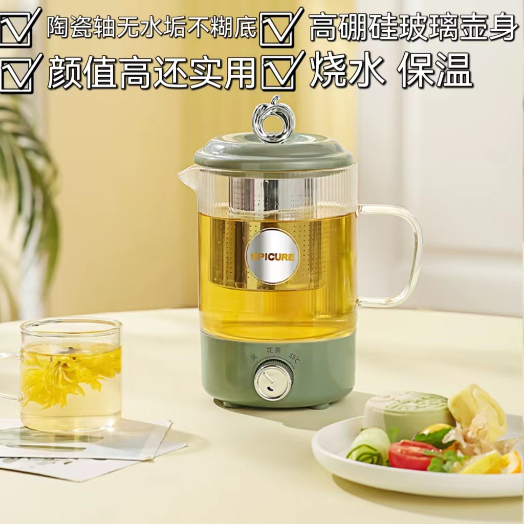 养生壶办公室小型一人用mini烧水