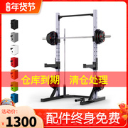 Home commercial gym professional barbell rack weightlifting squat rack aid bench press rack multifunctional fitness equipment