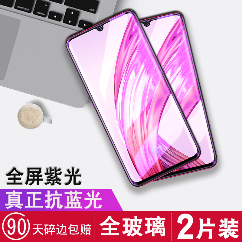 vivo X23 Steel film x21 Full-screen film X21i Anti Blu-ray X21A Mobile Phone film X21UDA resist film vivoX21UD Screen print X21iA Glass film V1809A Filmin the 3C Digital Accessories, Cell Phone Accessories , Mobile phone film  category - from Buy2taobao.com to provide professional Taobao agent buy service