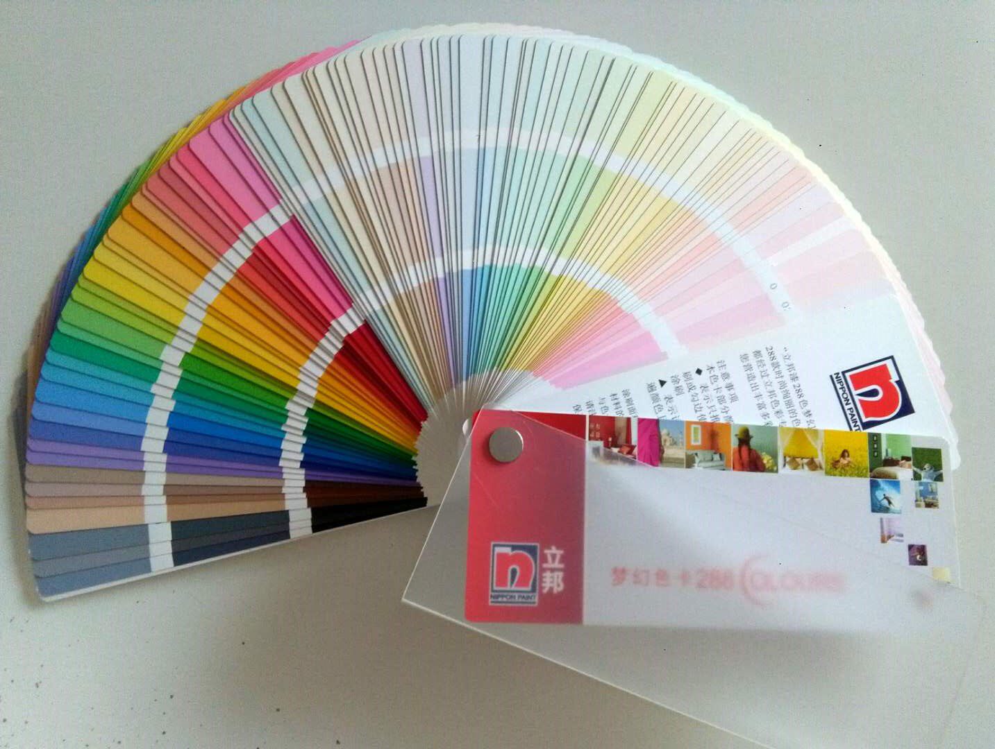 色卡立邦包邮最新版油漆涂料梦幻288色装修色卡