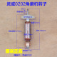 灵威雷尤威力仕0202角磨机转子100型磨光机铜线电机马达 原厂配件