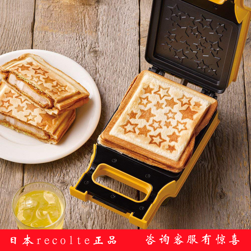 recolte丽克特日本烤三明治机 迷你家用小型早餐机压吐司机面包机|msdalam kategori peralatan dapur, pembakar roti - dari Buy2taobao.com untuk memberikan perkhidmatan ejen Taobao profesional membeli