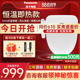 松下智能马桶盖板即热基础款家用正品5225/5208(PH08升级款)/5210