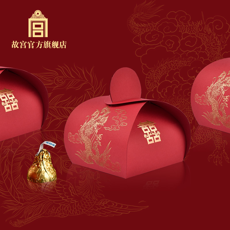 故宫 龙凤迎喜喜糖盒1套10个婚庆礼盒装喜糖空盒中国风故宫博物院