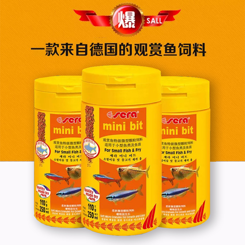 德国sera喜瑞饲料鱼食小型微粒鱼粮小鱼孔雀斗鱼上浮饲料灯科鱼粮在类目 宠物/宠物食品及用品, 水族世界, 观赏鱼饲料中 - 来自Buy2taobao.com提供专业的淘宝代购服务