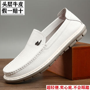 外贸男鞋新款真皮休闲透气超软驾车易搭鞋白色舒适懒人一脚蹬皮鞋