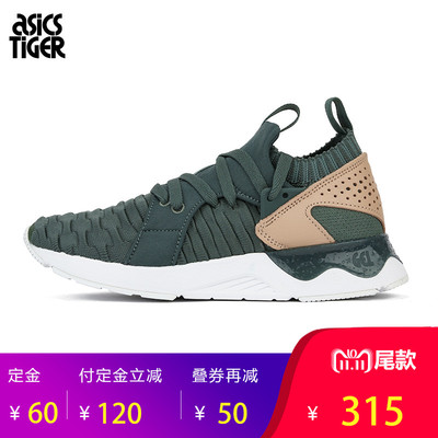 双11预售:ASICS Tiger GEL-Lyte V Sanze Knit 中性款休闲运动鞋