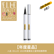 Little Austin Eyeliner Pen female long lasting dyeing, waterproof, oil absorbing, brown, very thin, no fork, novice beginner.