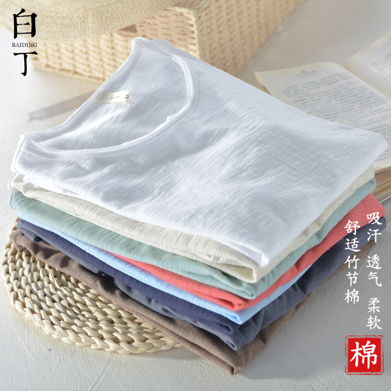 莫代尔男士夏季潮纯色短袖v领汗衫58元mrcyc夏季男生韩版v领短袖t恤