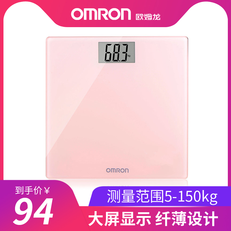 omron欧姆龙电子称体重秤家用HN-289成人孕妇儿童智能健康秤