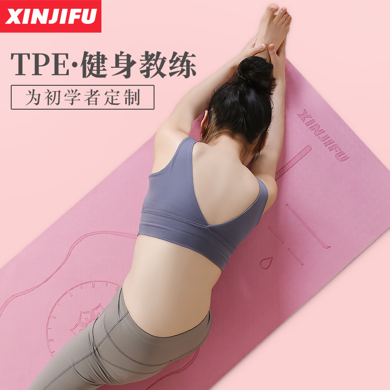 major Yoga Mat household Bodybuilding dormitory bedroom Widen thickening Physical exercise Single Yu coffee pad studentin the Sports/Yoga/Fitness/Fans supplies , Yoga , Yoga Mat category - from Buy2taobao.com to provide professional Taobao agent buy service