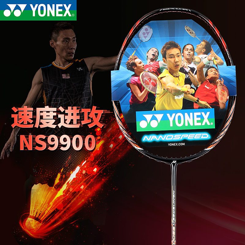 官网YONEX尤尼克斯羽毛球拍yy超轻全碳素进攻型单拍NS9900 9900|msdalam kategori sukan/Yoga/kecergasan/bekalan peminat, badminton, raket badminton - dari Buy2taobao.com untuk memberikan perkhidmatan ejen Taobao profesional membeli