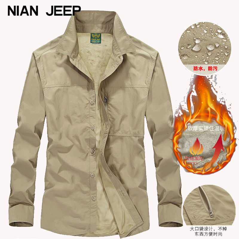Jeep Shield Autumn and winter outdoors Plush shirt man thickening waterproof Quick drying Easy Large Long sleeve tactics shirtin the Outdoor/Mountaineer/Camping/Travel Goods , Outdoor clothing , Quick-drying underwear , Quick-drying shirt category - from Buy2taobao.com to provide professional Taobao agent buy service