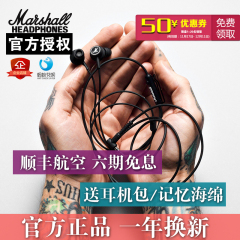 【官方授权】马歇尔MARSHALL mode EQ 入耳式耳机手机线控带麦