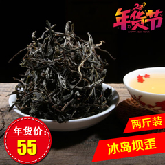 散茶普洱云南特级冰岛坝歪古树普洱茶生茶散茶1000克生茶包邮