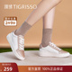 蹀愫透气时尚运动鞋真皮休闲板鞋小白鞋TA32530-54