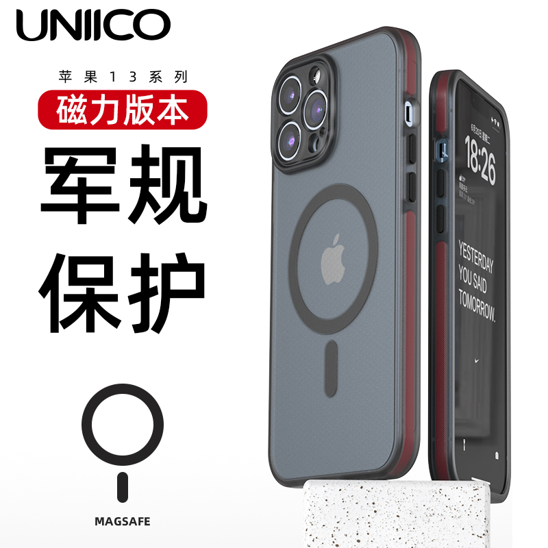 UNIICO适用于苹果13prom