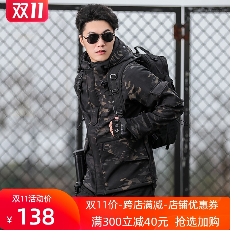 军迷冲锋衣男软壳加绒加厚G8蟒纹迷彩冬季战术外套防水户外风衣在类目 户外/登山/野营/旅行用品, 户外服装, 冲锋衣裤, 冲锋衣中 - 来自Buy2taobao.com提供专业的淘宝代购服务